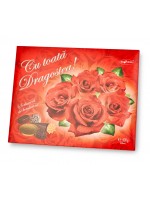 Cu toata dragostea 400g