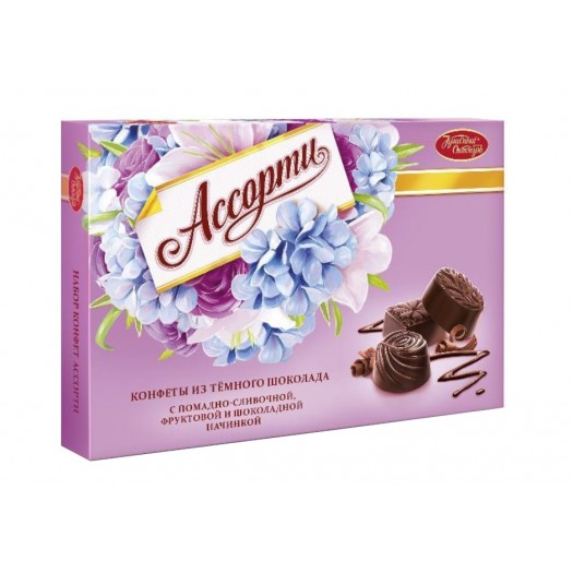 Krasnõi Oktjabr Assortii 185g