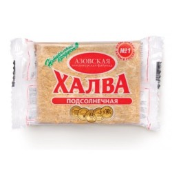 Halvaa päevalille 5,6kg