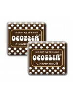Mini-chocolate Osobyi 1kg