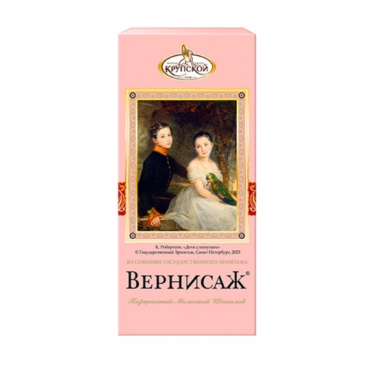 Extra Piimašokolaad Vernisaž 88g