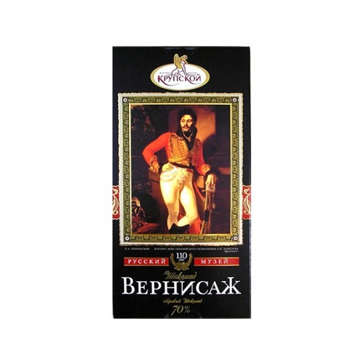 Mõrušokolaad Vernisaž 70% 88g