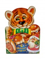 Jõulukingitus nr 15 480g