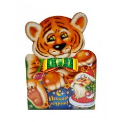 Jõulukingitus nr 15 480g